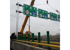 泰州市高速指路标牌工程