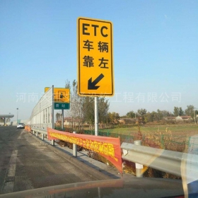 泰州市反光标志牌制作_ETC指示标牌_高速标志牌厂家_价格
