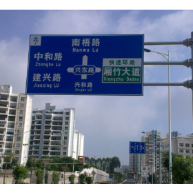 泰州市园区指路标志牌_道路交通标志牌制作生产厂家_质量可靠